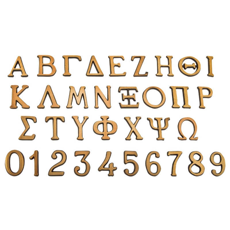 Γράμματα Μνημείου | 47-435