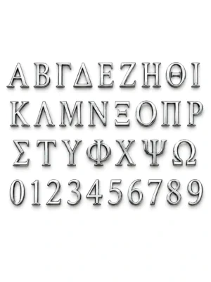 Γράμματα Μνημείου | 44-6435