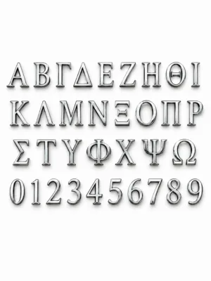 Buchstaben aus Messing 5 cm | 47-6435